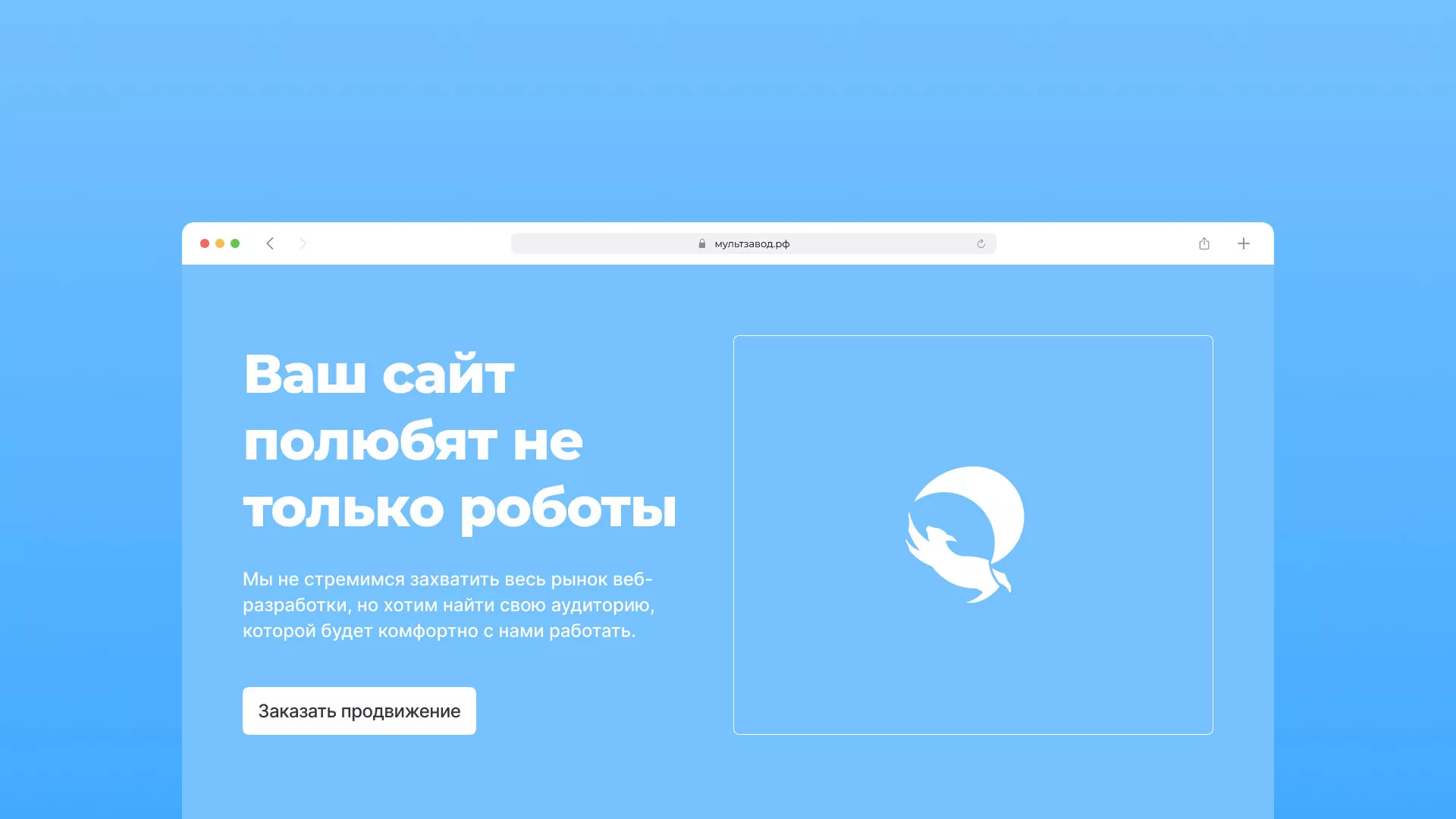 Продвижение сайтов в Красном Куте Продвижение сайтов в Красном Куте