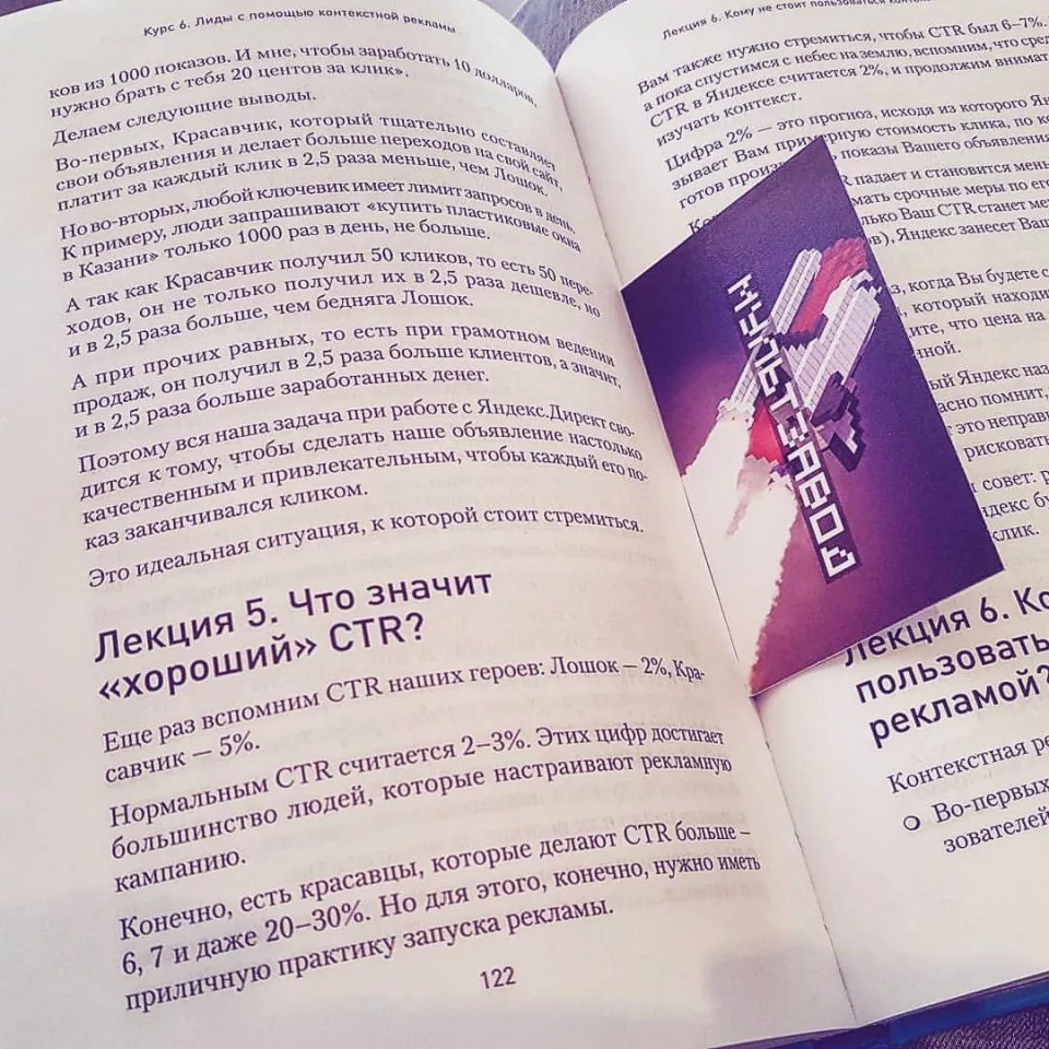 Современные книги в Красном Куте пишут для детей