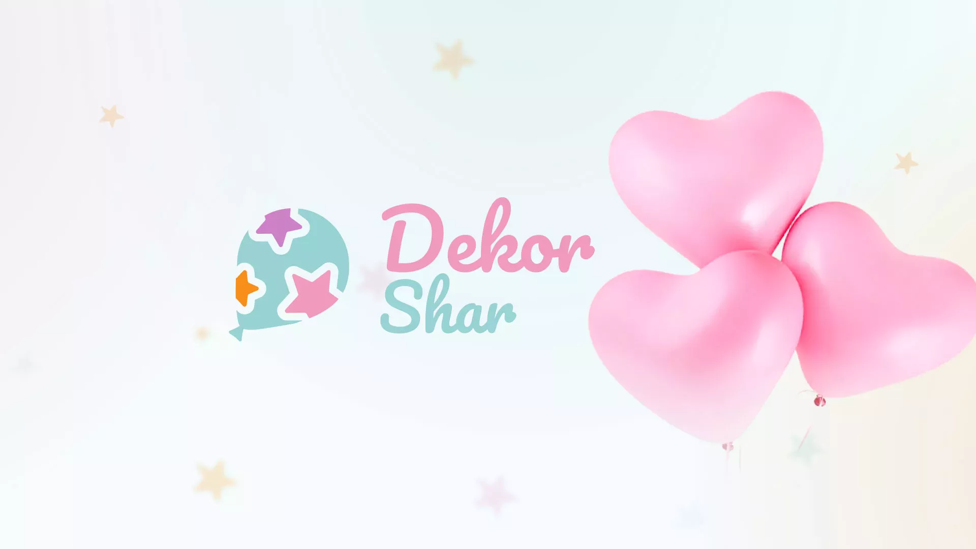 Разработка сайта в Красном Куте для компании «ДекорШар»