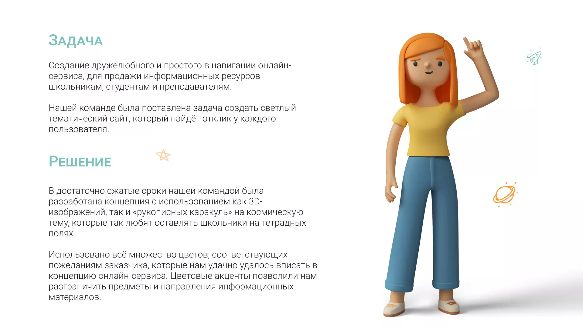 Создание онлайн-сервиса в Красном Куте по рефератам и курсовым работам