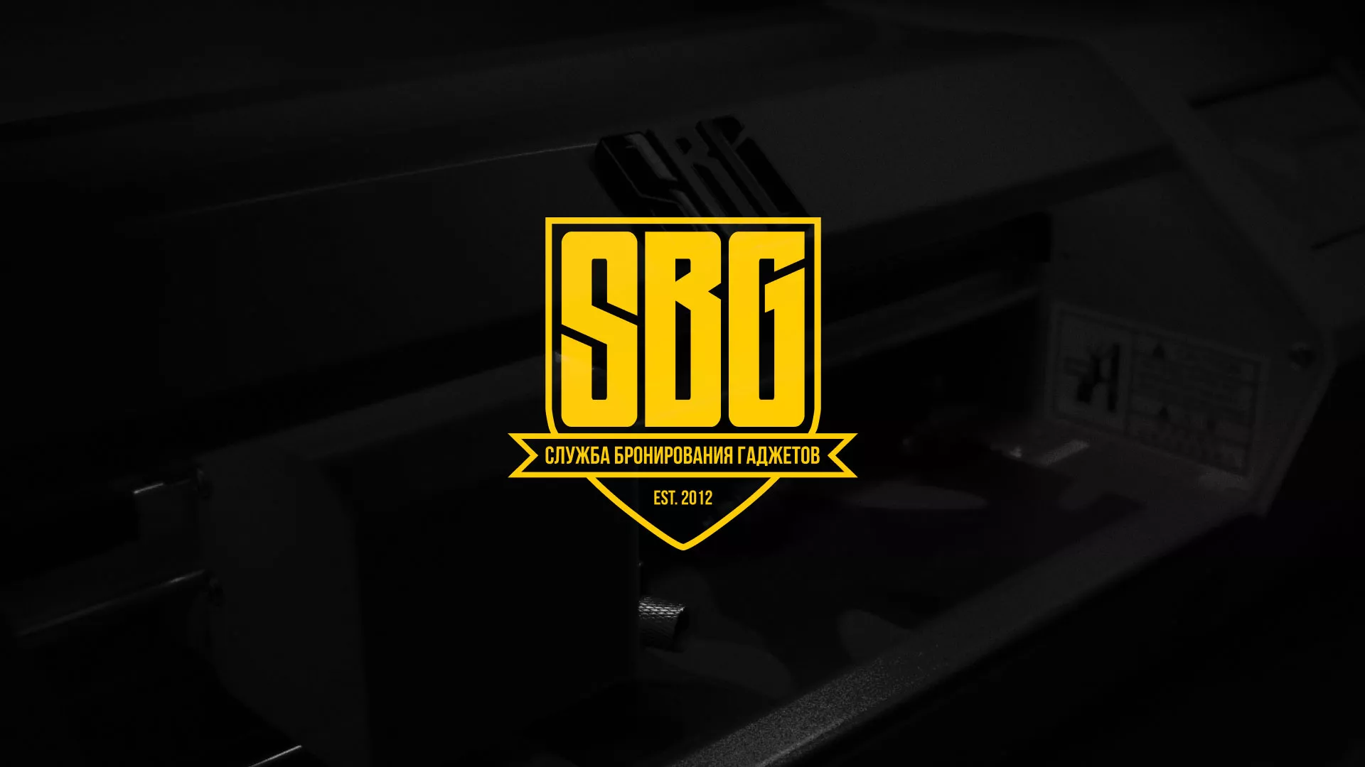 Разработка лендинга «Службы бронирования гаджетов» в Красном Куте