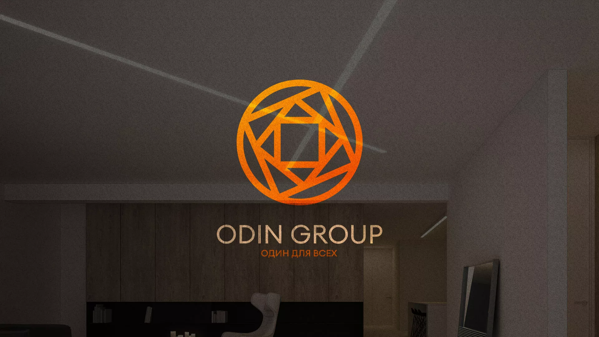 Разработка сайта в Красном Куте для компании «ODIN GROUP» по установке натяжных потолков