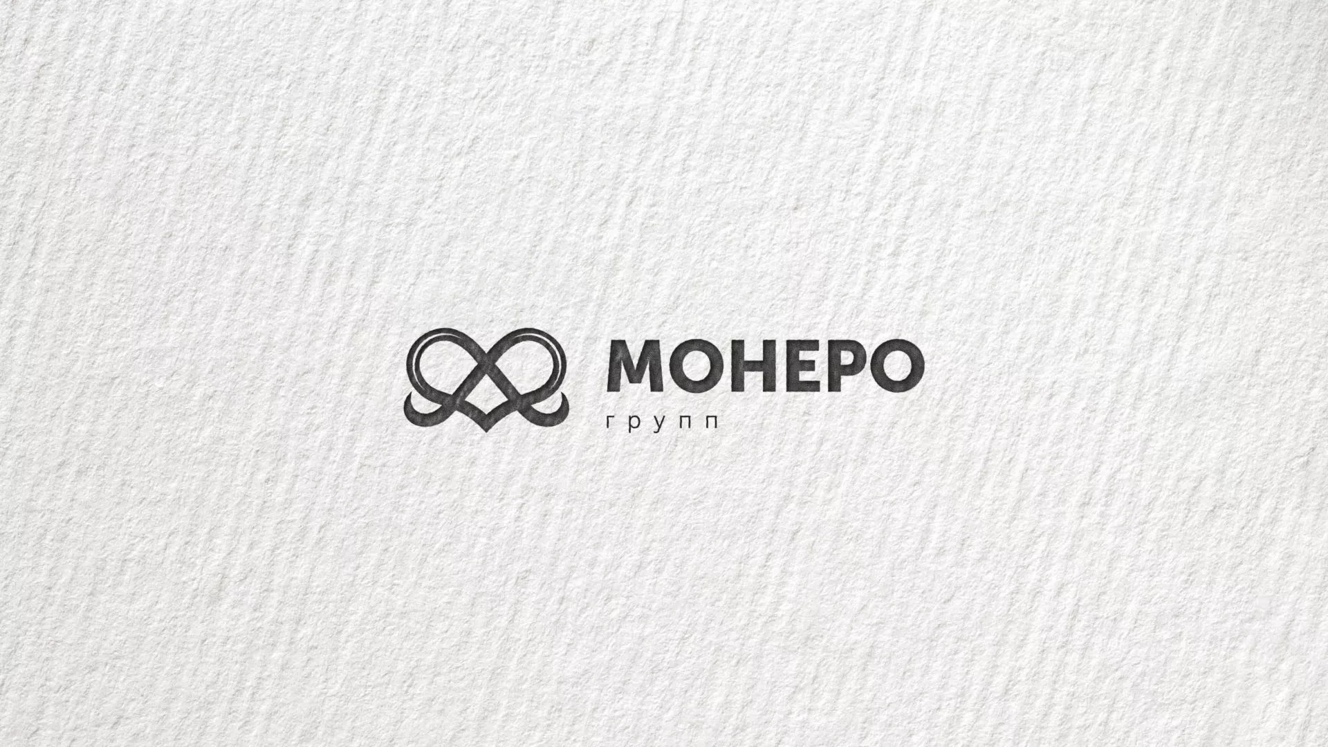 Создание логотипа компании «Монеро групп» в Красном Куте