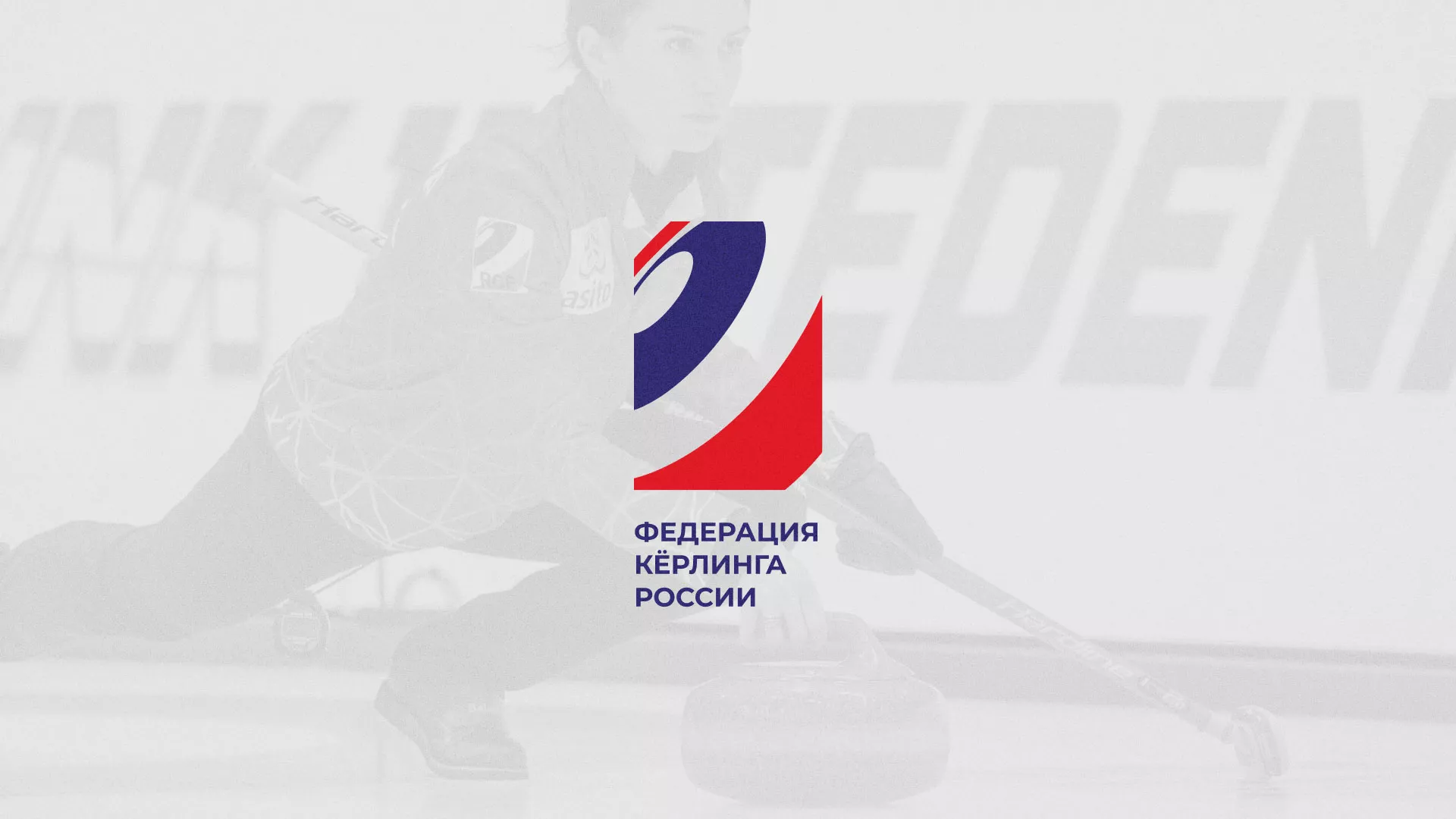 История о том, как мы делали в Красном Куте модуль онлайн-записи для ФКР История о том, как мы делали в Красном Куте модуль онлайн-записи для ФКР