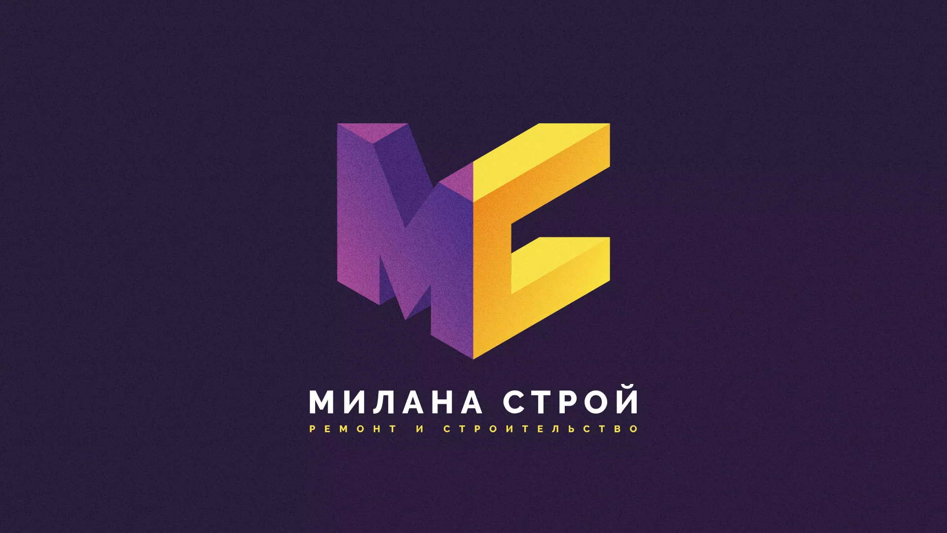 Разработка сайта строительной компании «Милана-Строй» в Красном Куте