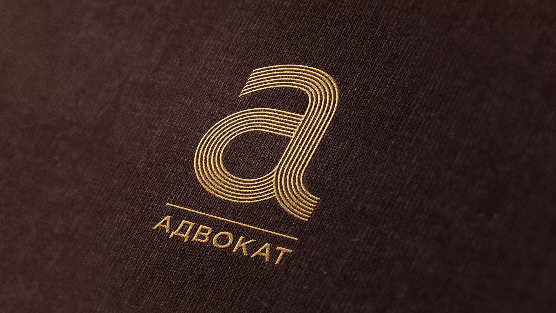 Разработка логотипа для коллегии адвокатов в Красном Куте