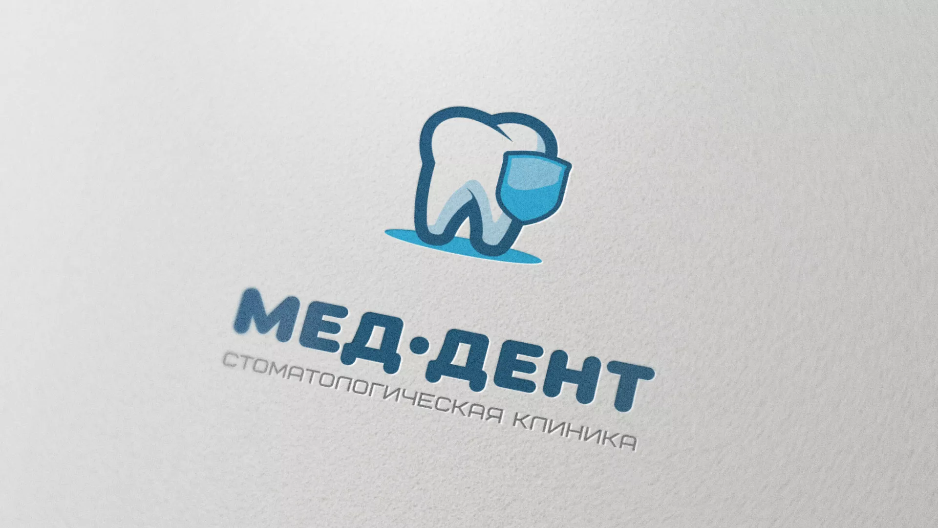 Разработка логотипа стоматологической клиники «МЕД-ДЕНТ» в Красном Куте