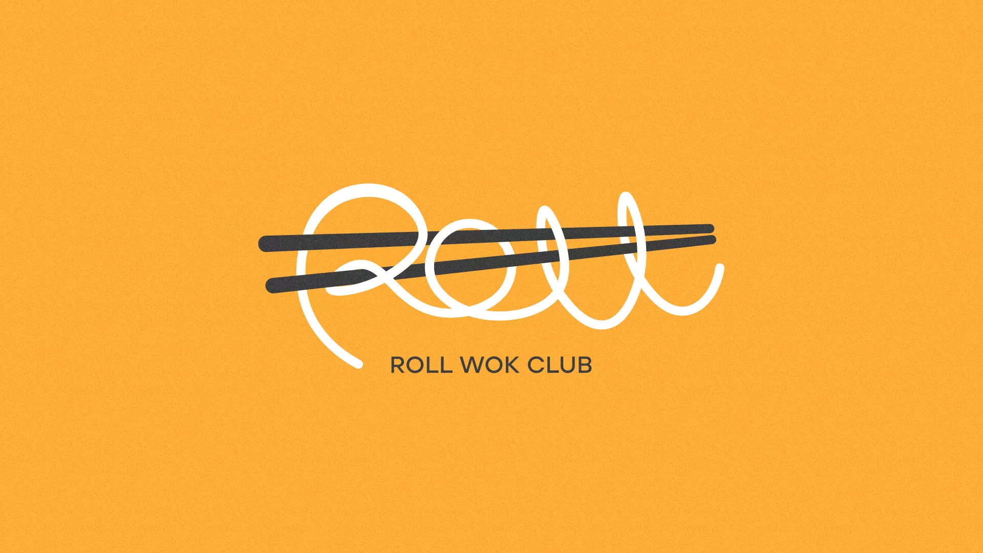 Создание дизайна упаковки в Красном Куте для суши-бара «Roll Wok Club»
