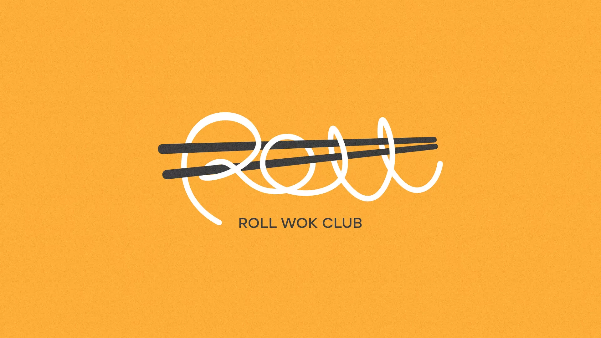 Создание дизайна упаковки суши-бара «Roll Wok Club» в Красном Куте