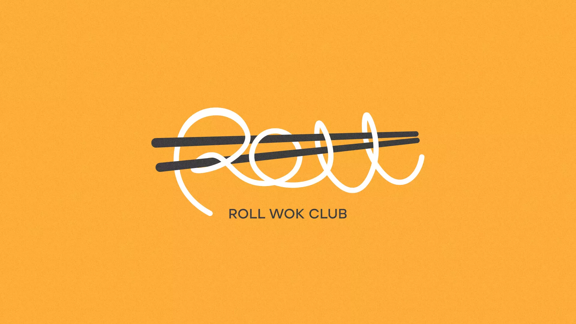 Создание дизайна упаковки суши-бара «Roll Wok Club» в Красном Куте
